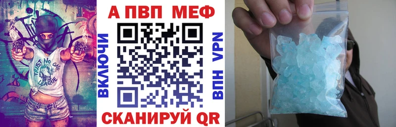 A PVP кристаллы  Купить  Любим 
