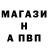 Амфетамин Premium Burn out.