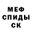 Alpha-PVP кристаллы nuroobki