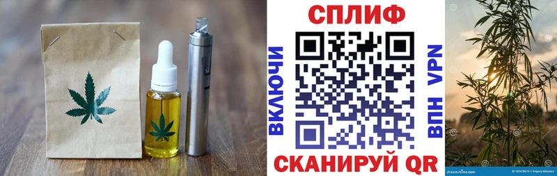 Купить закладки  Любим  Еда ТГК конопля 