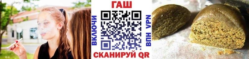 Гашиш Cannabis  Купить  Любим 