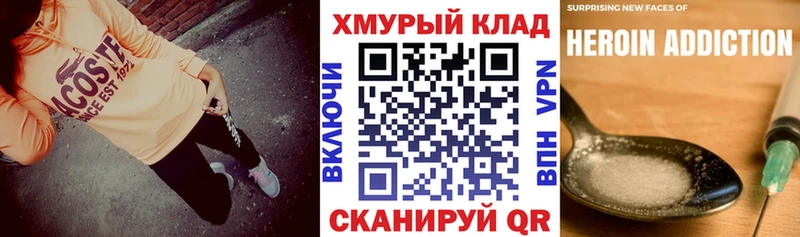 Купить где  Любим  ГЕРОИН афганец 