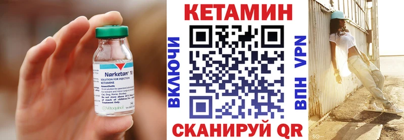 Купить  Любим  Кетамин ketamine 
