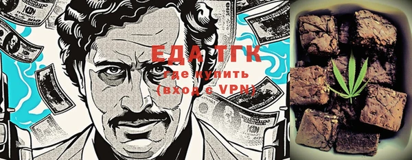 2c-b Елабуга