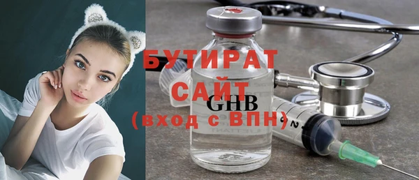 альфа пвп VHQ Ельня