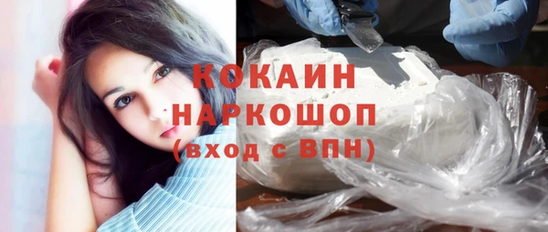 кристаллы Зеленодольск
