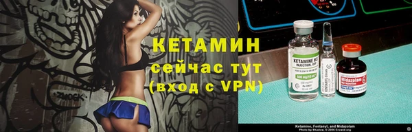мдма Зерноград