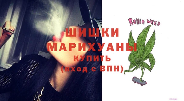мдма Зерноград