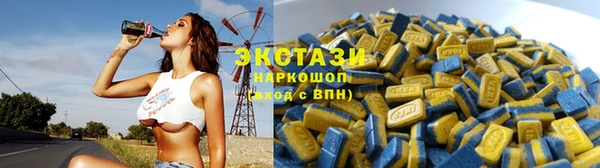 мдма Зерноград