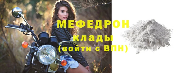 альфа пвп VHQ Ельня