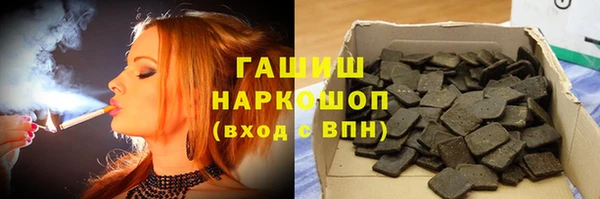 мдма Зерноград