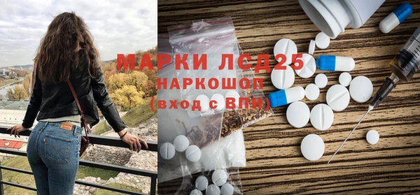 мдма Зерноград