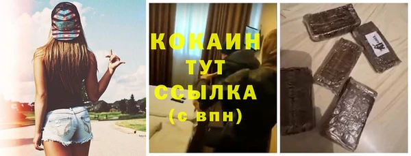 прущая мука Зеленокумск