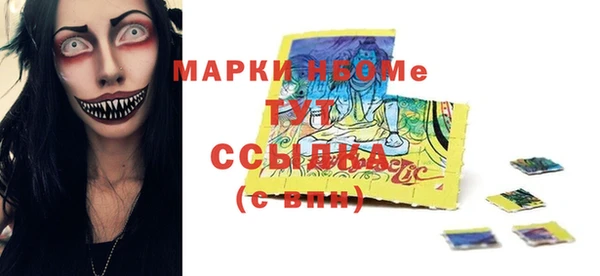 2c-b Елабуга