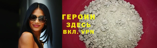 кристаллы Зеленодольск
