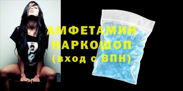 кристаллы Зеленодольск