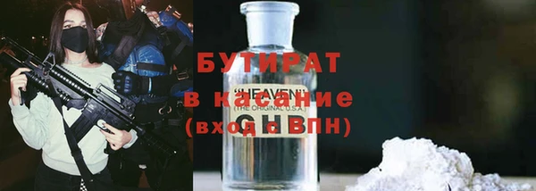 кристаллы Зеленодольск