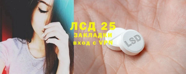 прущая мука Зеленокумск