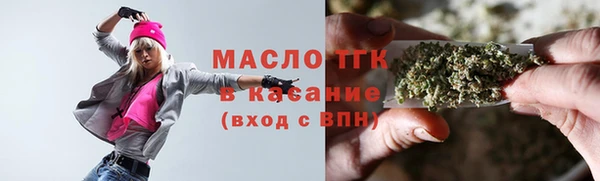 кристаллы Зеленодольск