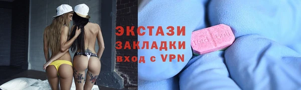 наркотики Инсар