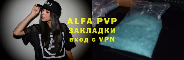 мдма Зерноград