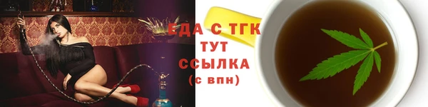 прущая мука Зеленокумск