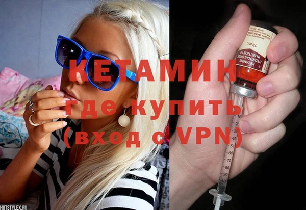 кристаллы Зеленодольск