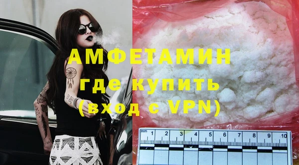 альфа пвп VHQ Ельня