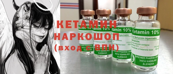 2c-b Елабуга