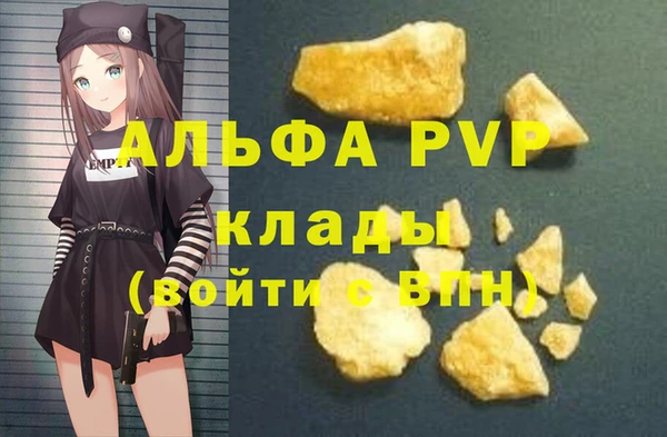 2c-b Елабуга