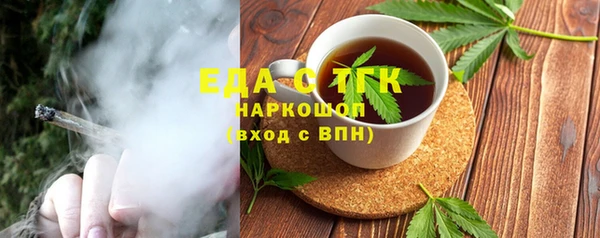 кристаллы Зеленодольск