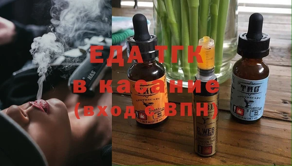 мдма Зерноград