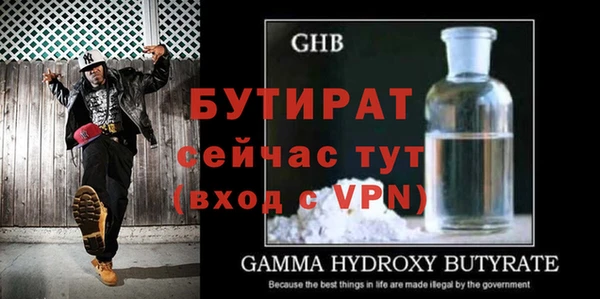 прущая мука Зеленокумск