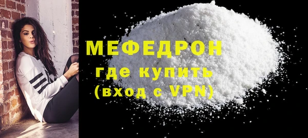 молекула духа Инта