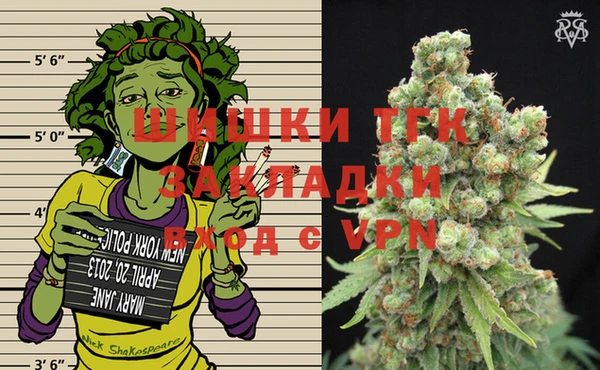 мдма Зерноград