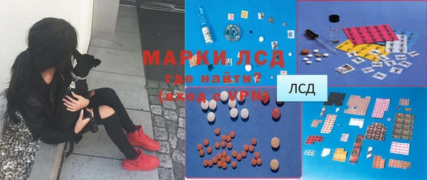 кристаллы Зеленодольск