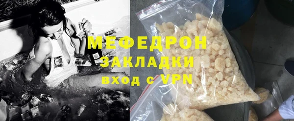 прущая мука Зеленокумск