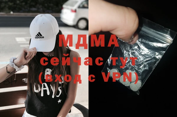 молекула духа Инта