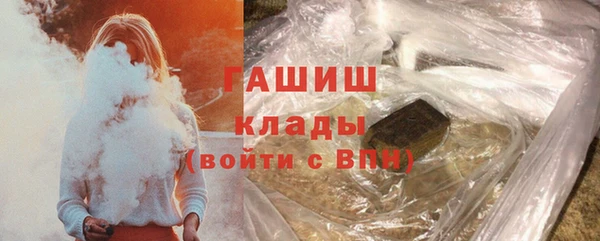 альфа пвп VHQ Ельня