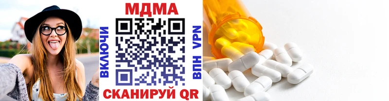 MDMA кристаллы  Купить  Любим 