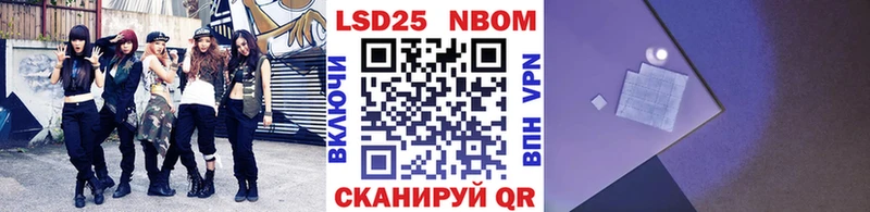Марки N-bome 1500мкг  Купить закладки  Любим 