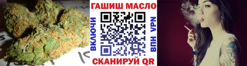 ТГК жижа  Купить закладки  Любим 